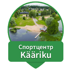 Кяэрику